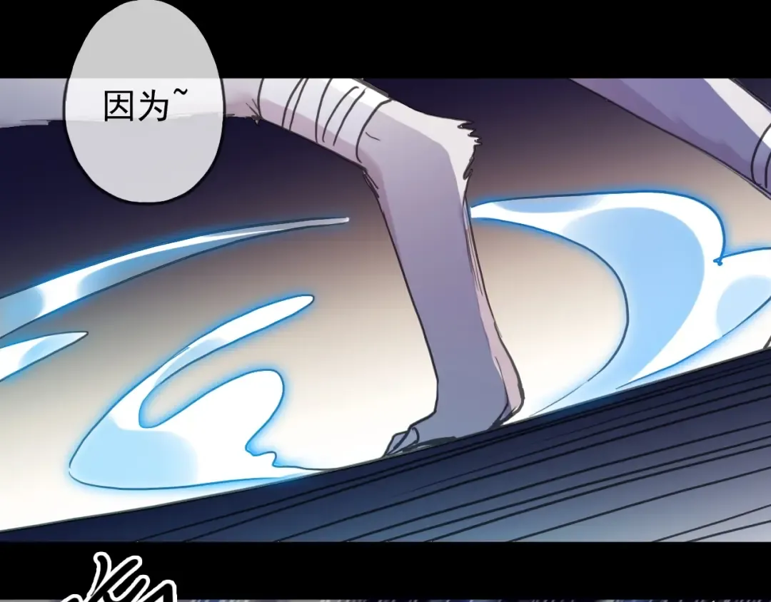 守护篇 第49话 狼人之战 第65页