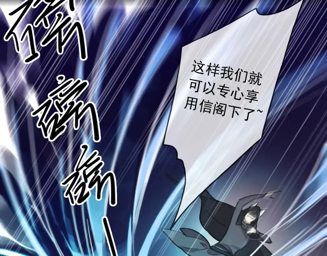 守护篇 第49话 狼人之战 第66页