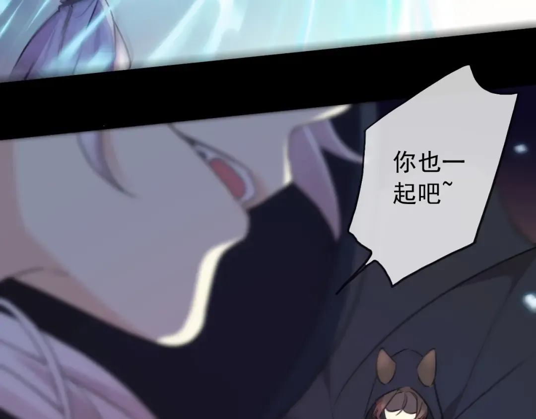 守护篇 第49话 狼人之战 第68页