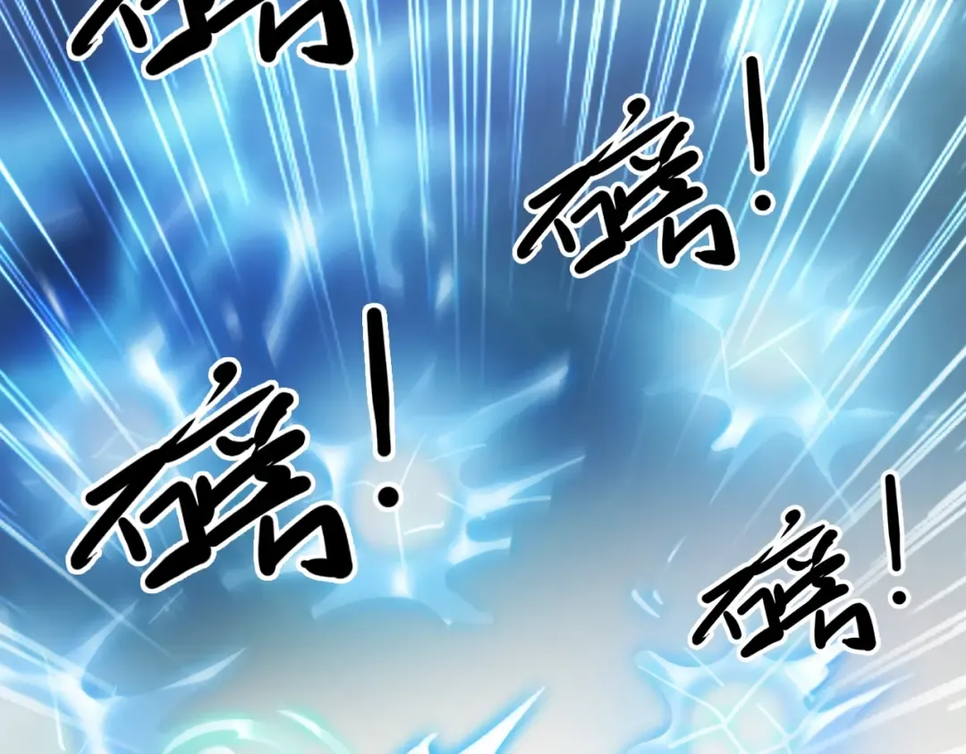 守护篇 第49话 狼人之战 第70页