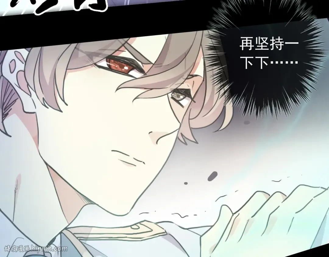 守护篇 第49话 狼人之战 第72页