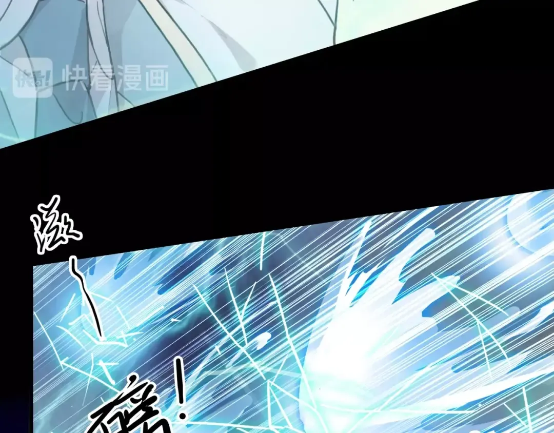 守护篇 第49话 狼人之战 第73页