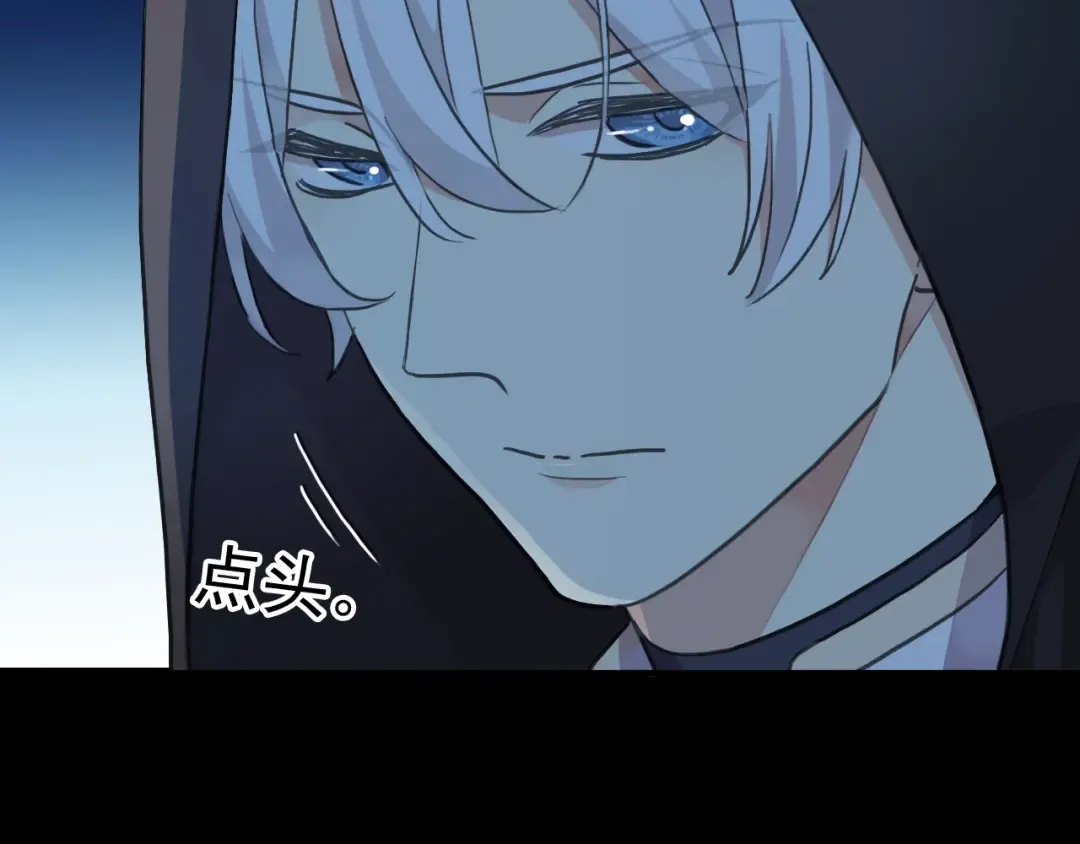 守护篇 第49话 狼人之战 第91页