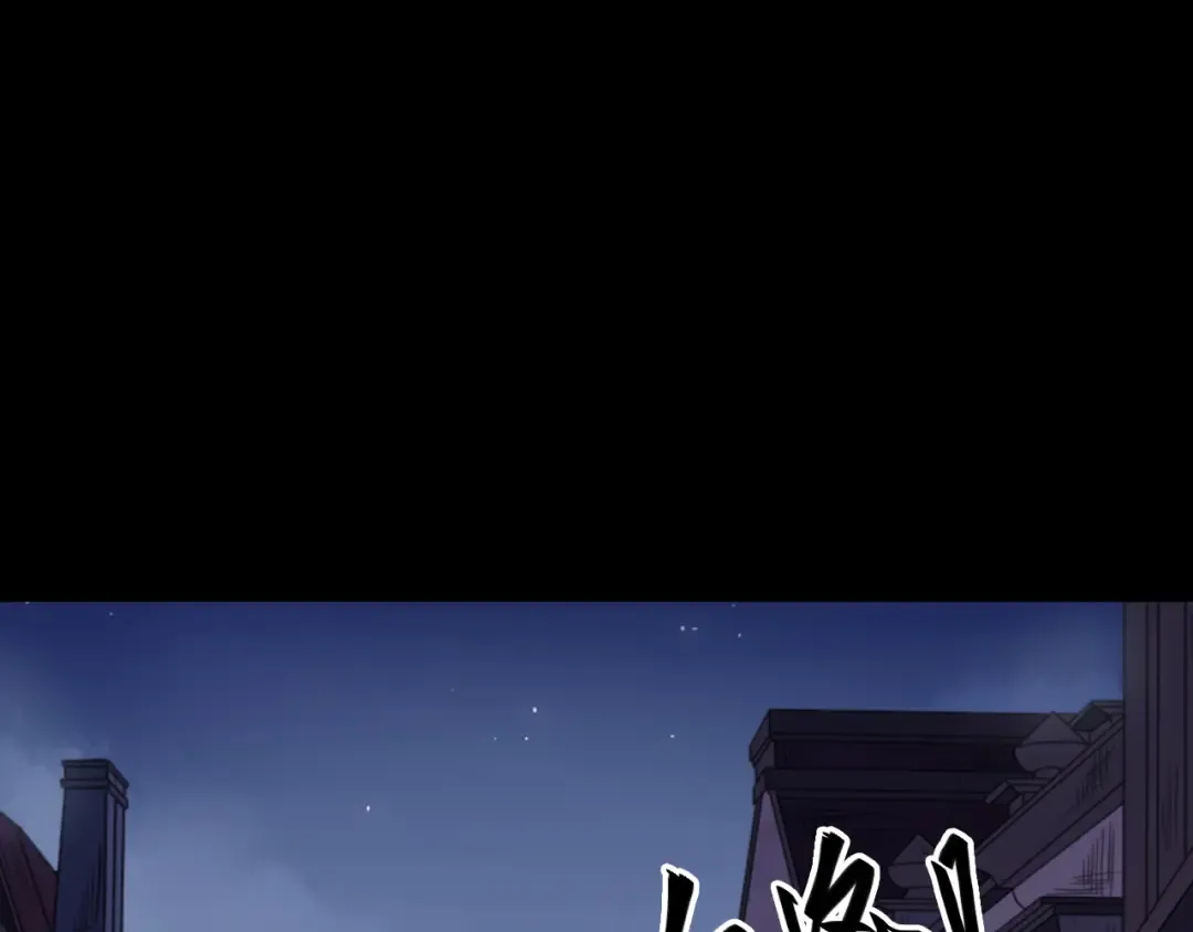 守护篇 第49话 狼人之战 第93页