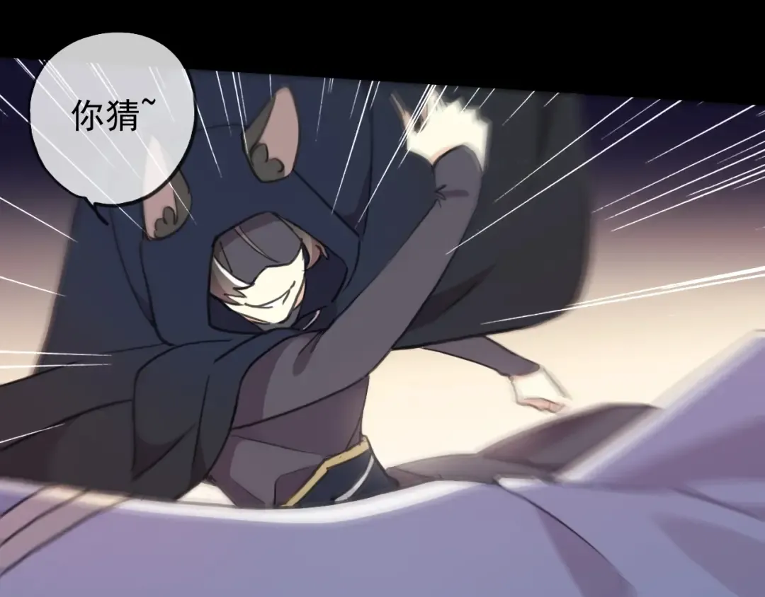 守护篇 第49话 狼人之战 第100页