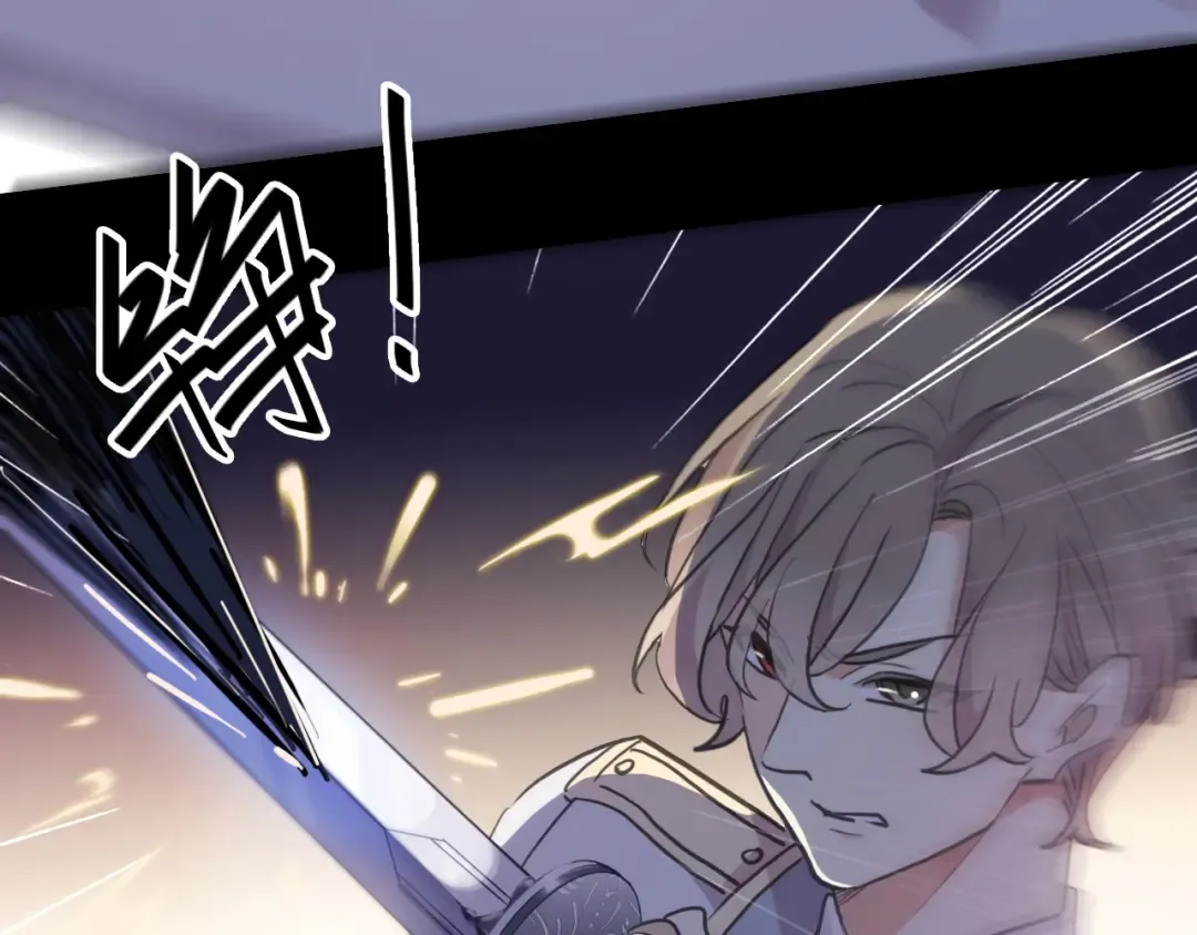 守护篇 第49话 狼人之战 第101页
