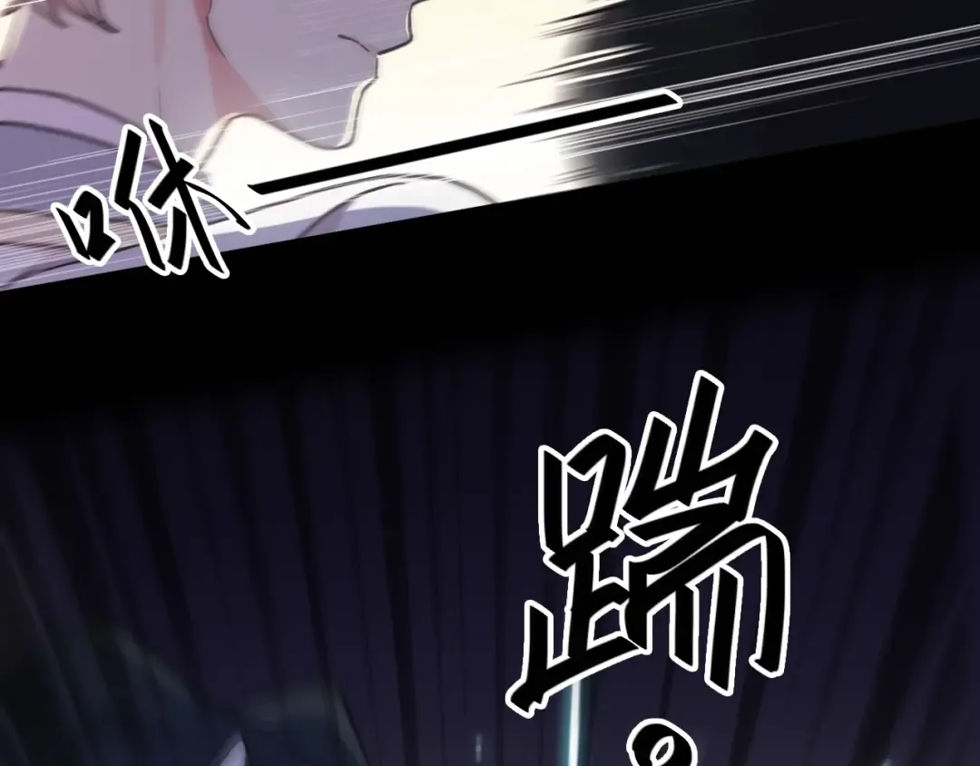 守护篇 第49话 狼人之战 第103页