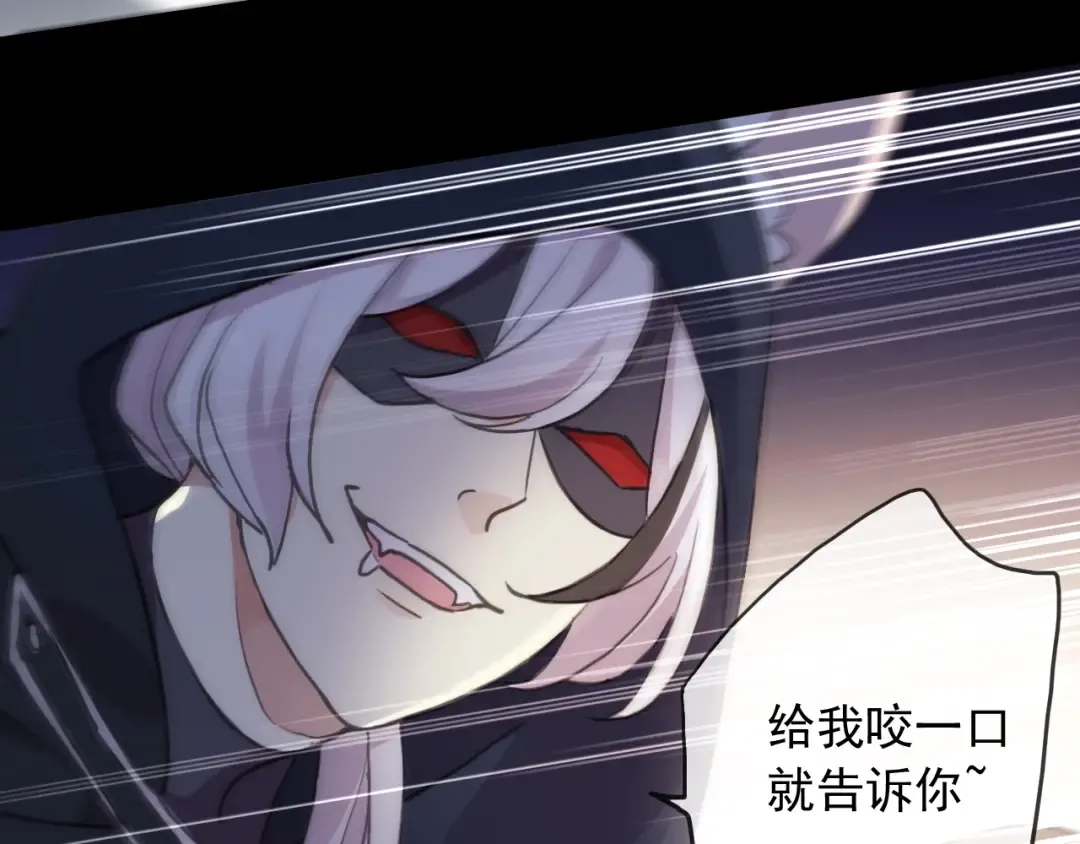 守护篇 第49话 狼人之战 第107页