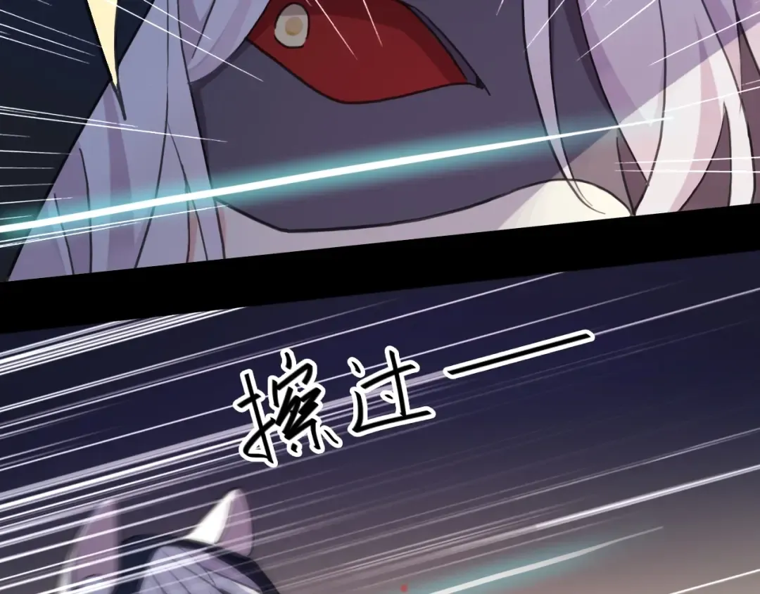 守护篇 第49话 狼人之战 第110页