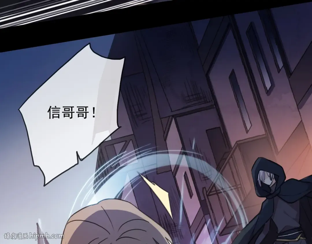 守护篇 第49话 狼人之战 第112页