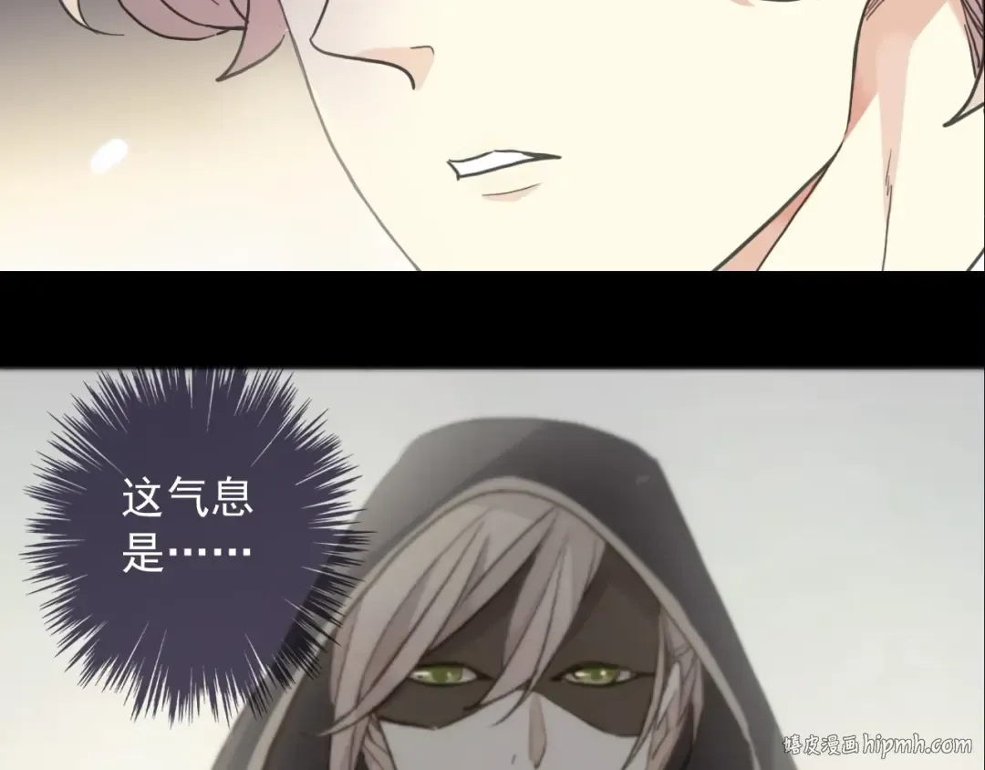 守护篇 第49话 狼人之战 第120页