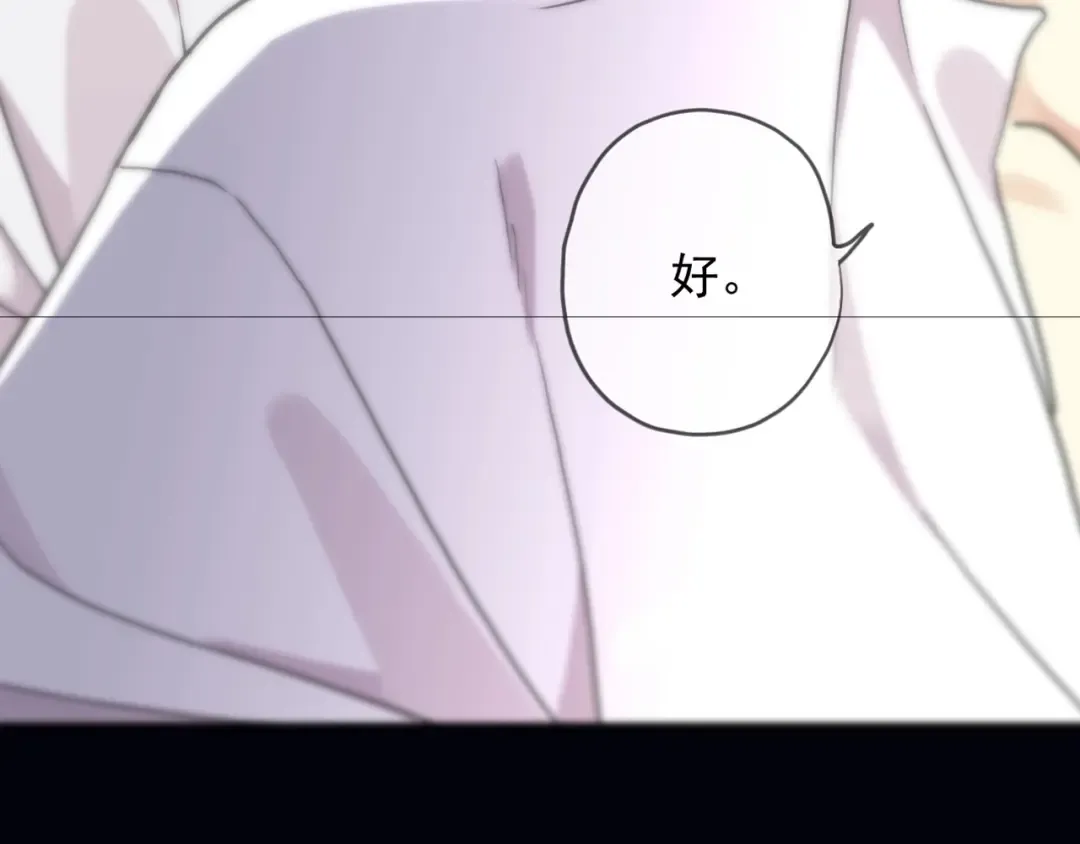 守护篇 第49话 狼人之战 第124页