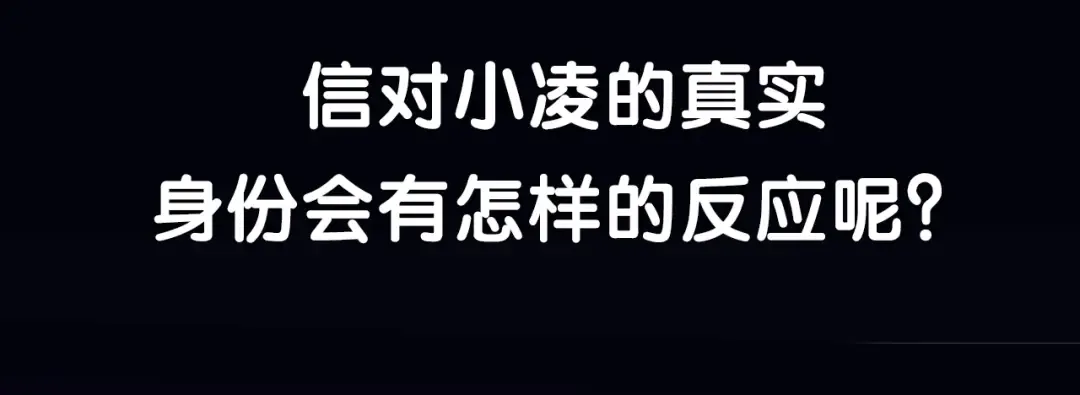 守护篇 第49话 狼人之战 第125页