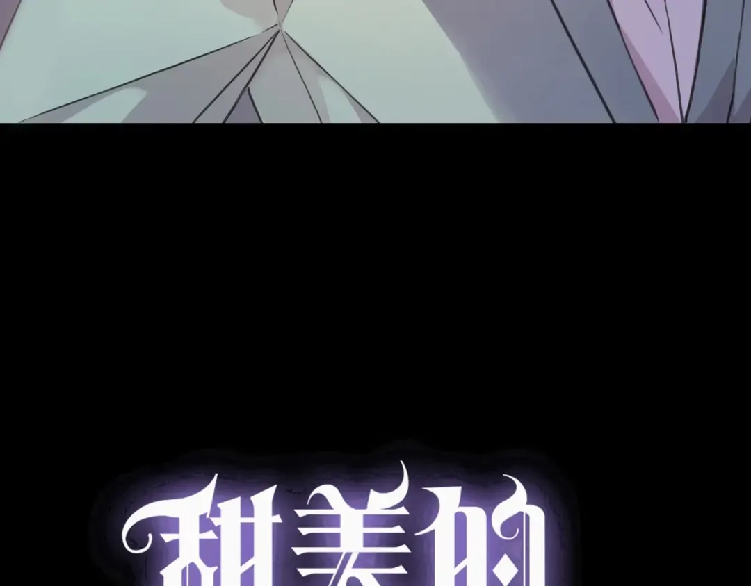 守护篇 第50话 解释 第4页