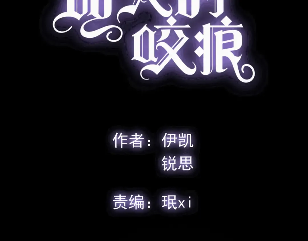 守护篇 第50话 解释 第5页