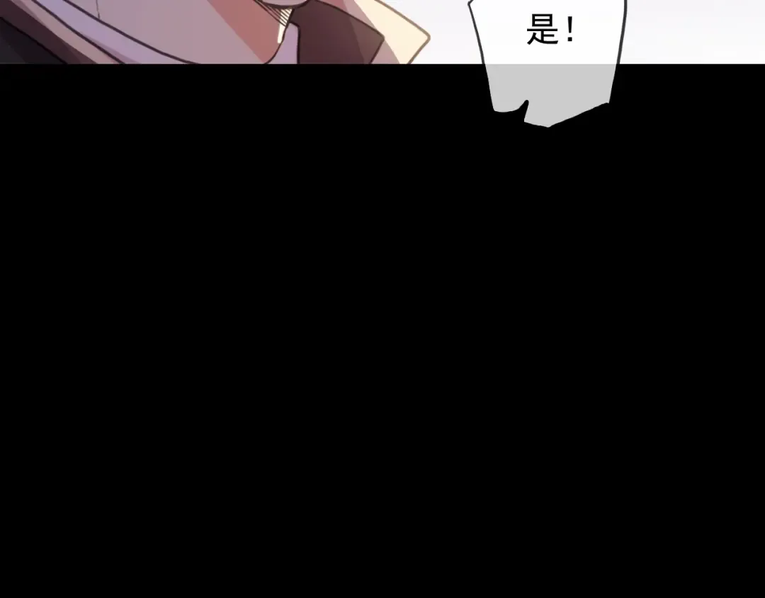 守护篇 第50话 解释 第103页