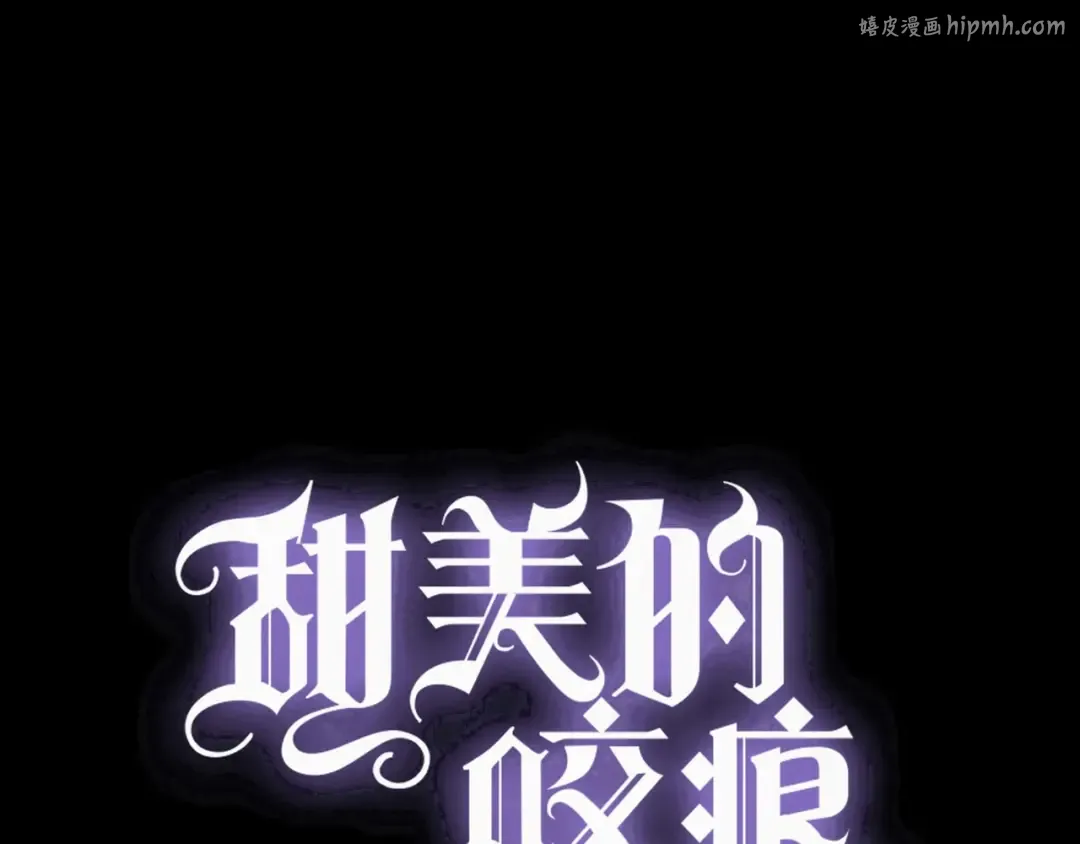 守护篇 第51话 不安 第1页