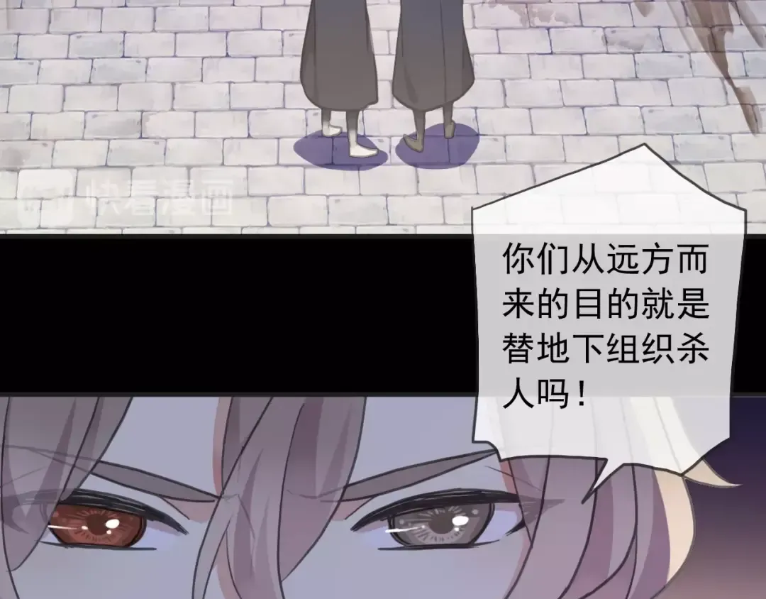 守护篇 第51话 不安 第12页