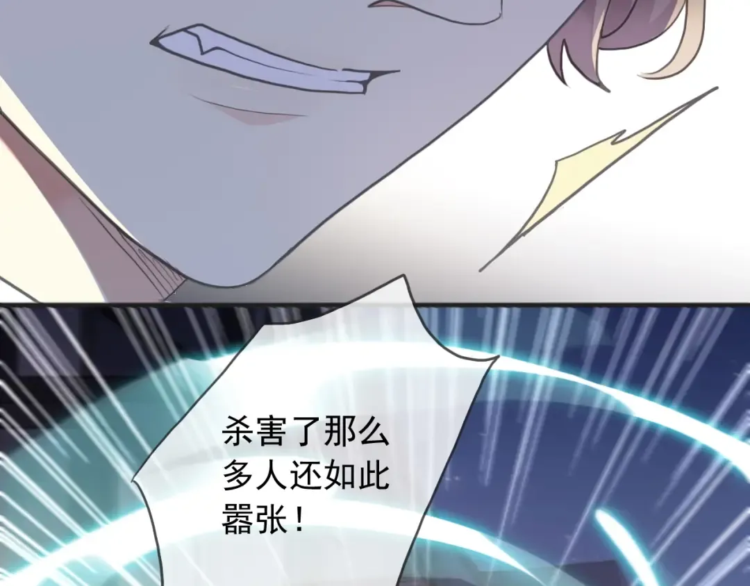 守护篇 第51话 不安 第15页