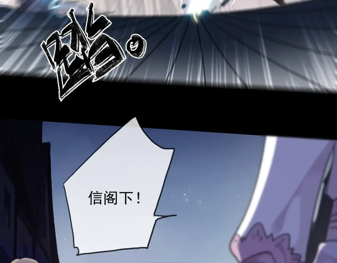 守护篇 第51话 不安 第30页