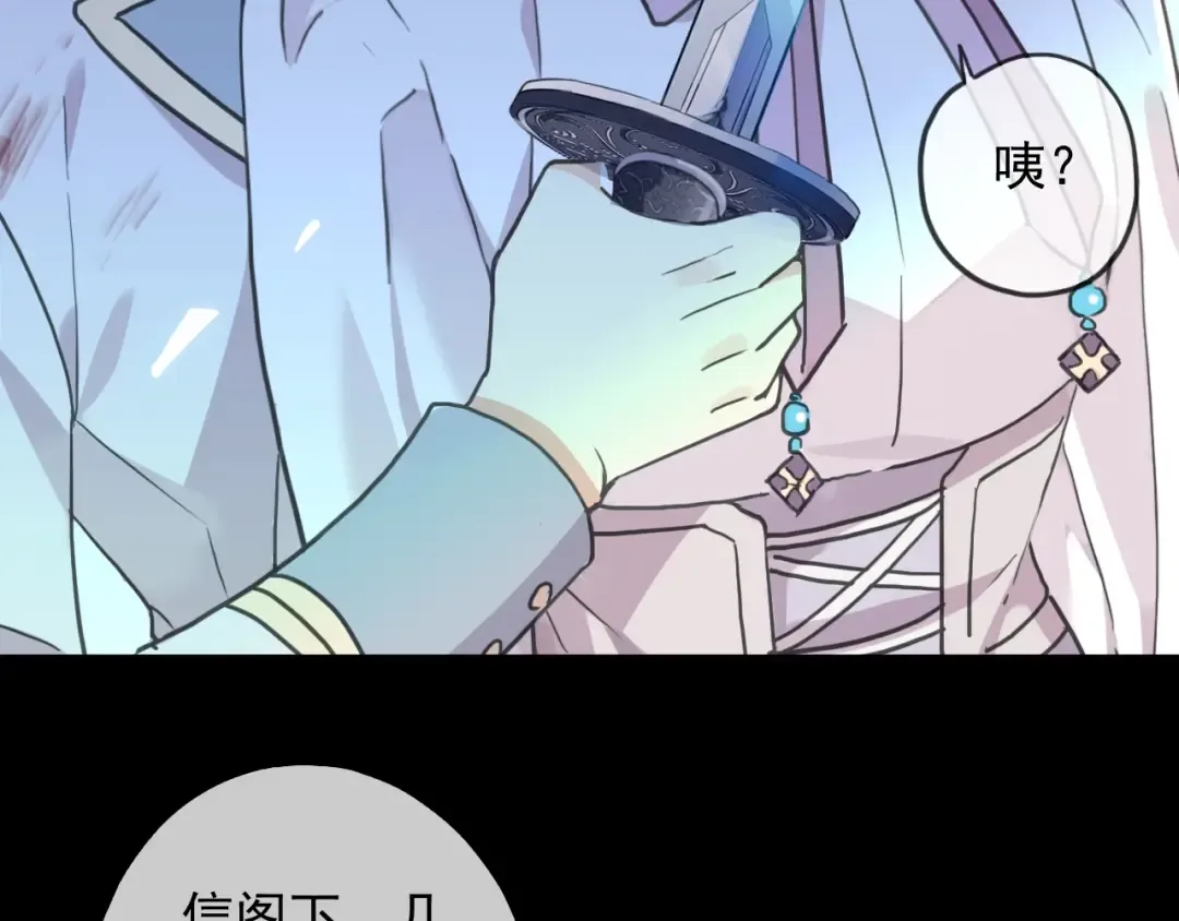 守护篇 第51话 不安 第35页