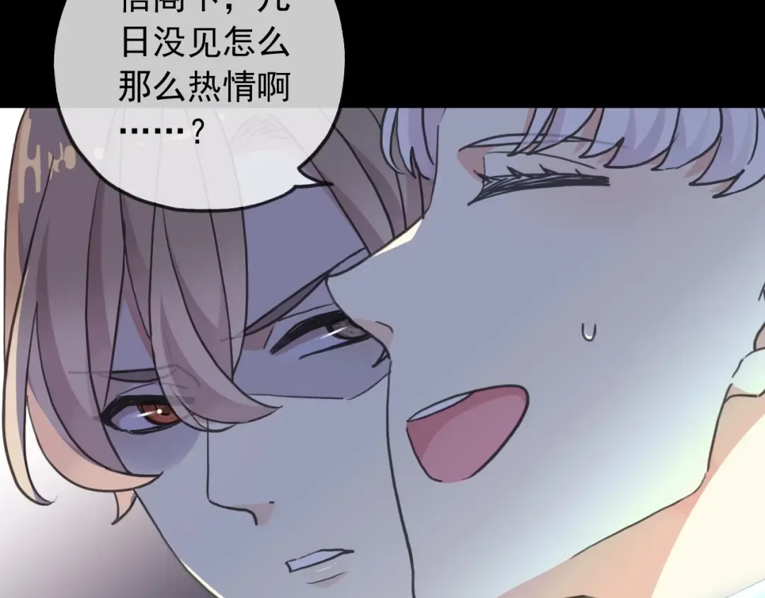 守护篇 第51话 不安 第36页