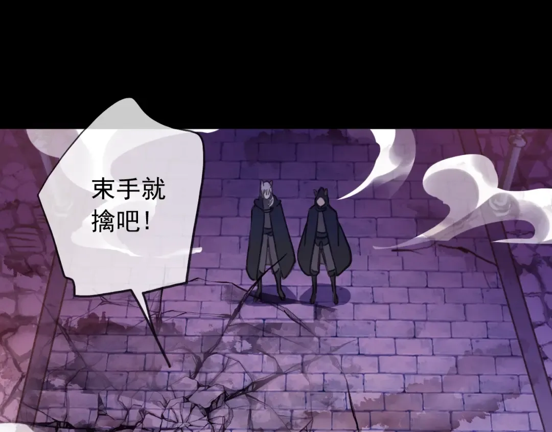 守护篇 第51话 不安 第39页