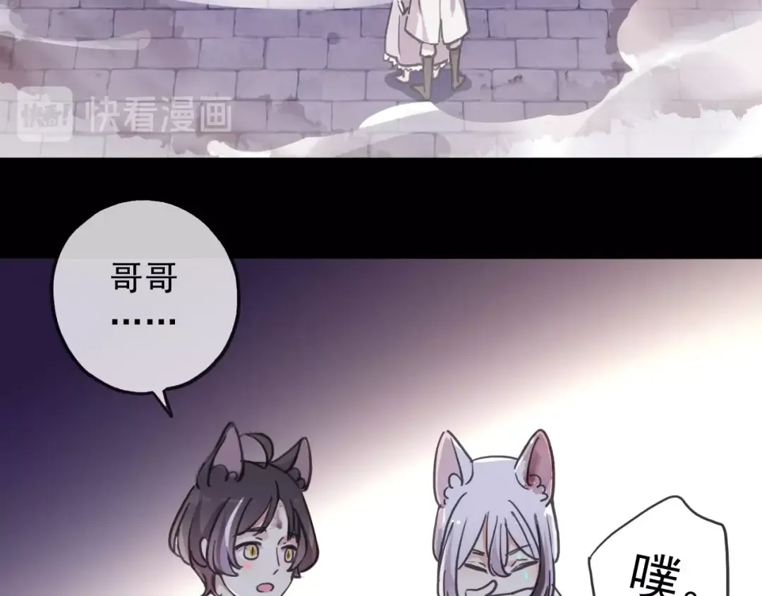 守护篇 第51话 不安 第41页