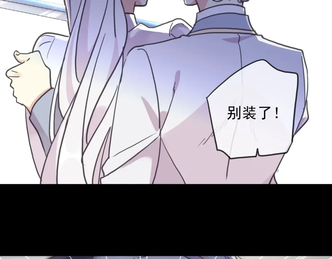 守护篇 第51话 不安 第45页