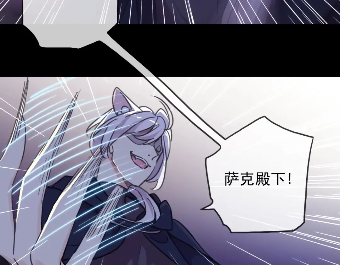守护篇 第51话 不安 第47页