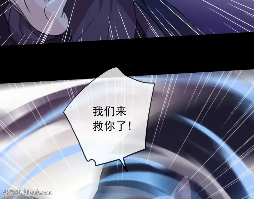 守护篇 第51话 不安 第48页