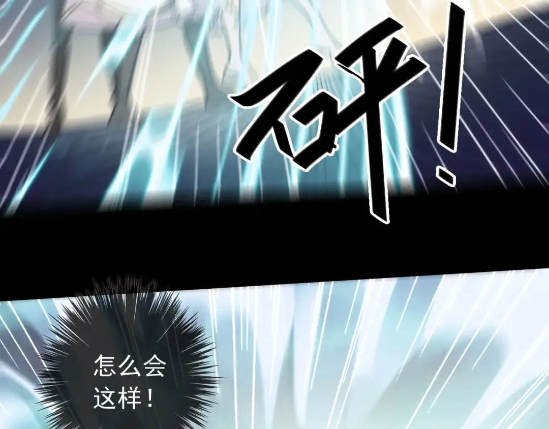 守护篇 第51话 不安 第52页