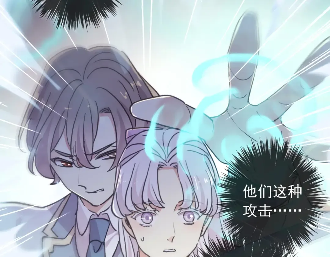 守护篇 第51话 不安 第53页