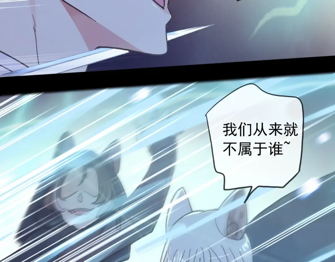 守护篇 第51话 不安 第55页