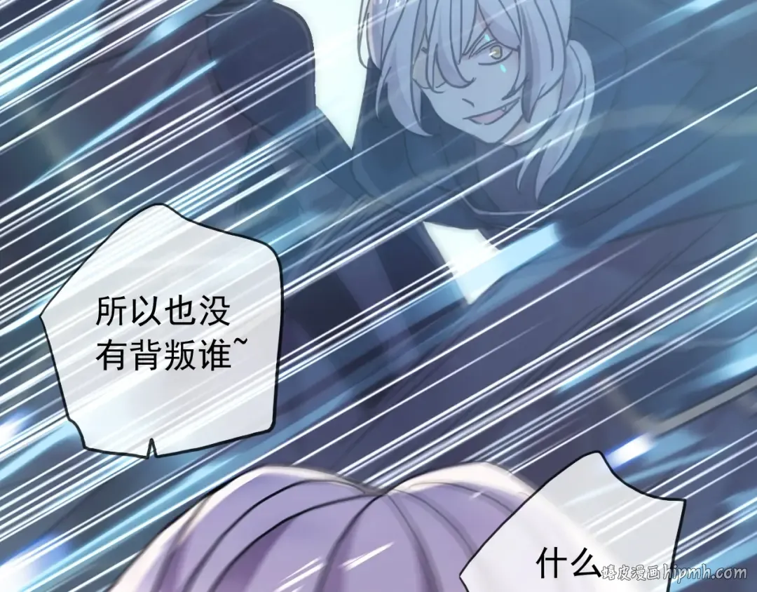 守护篇 第51话 不安 第56页