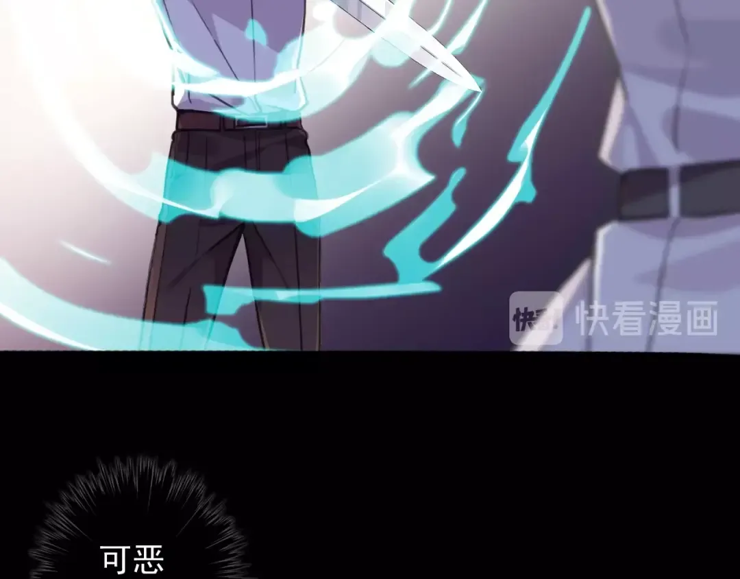 守护篇 第51话 不安 第59页