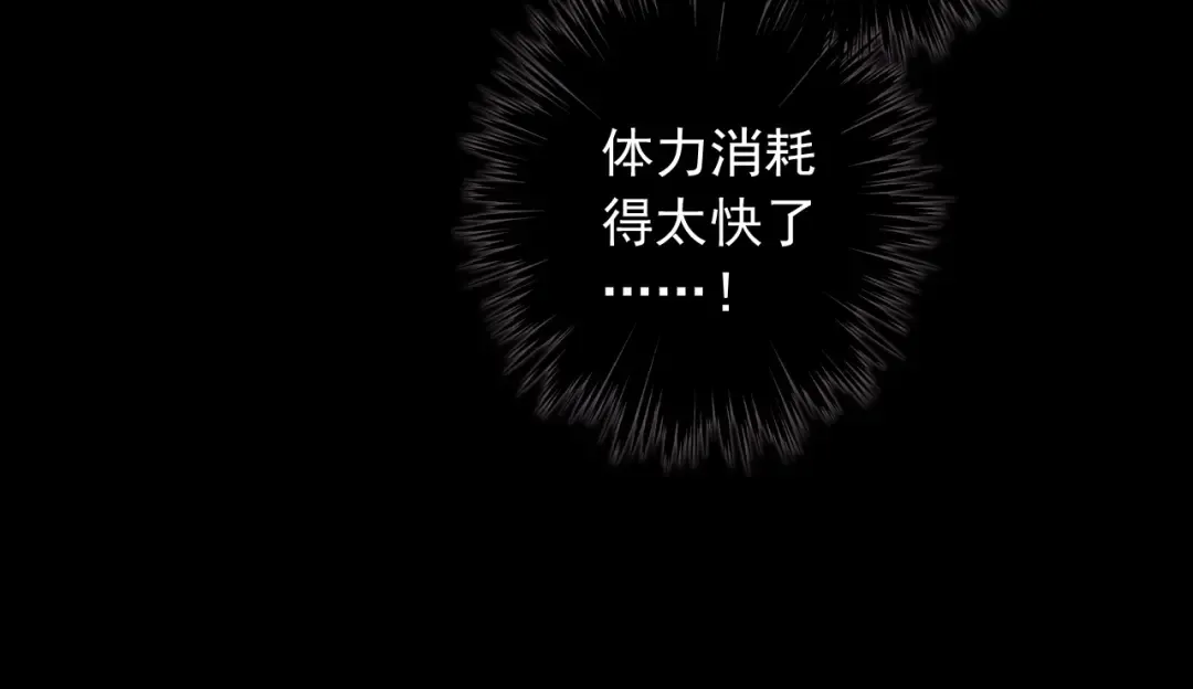守护篇 第51话 不安 第61页