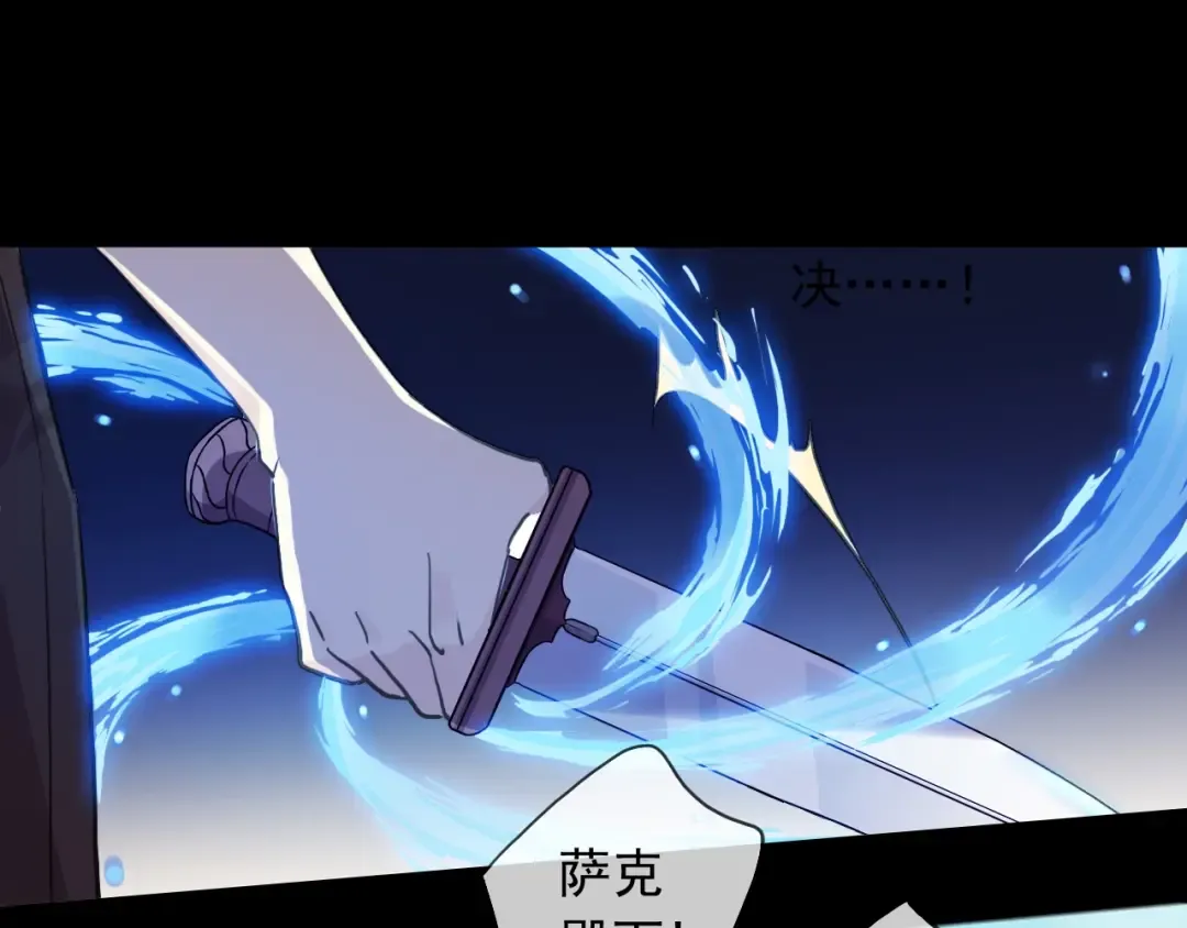 守护篇 第51话 不安 第62页