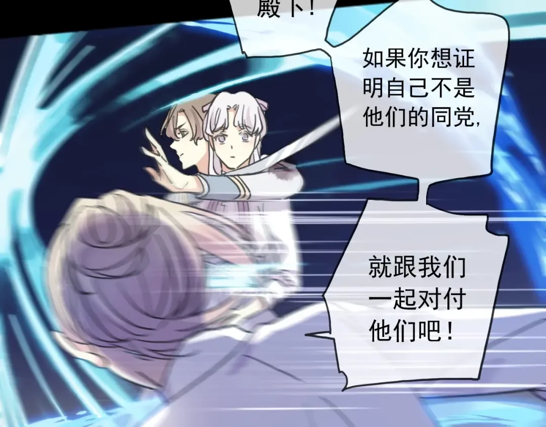 守护篇 第51话 不安 第63页