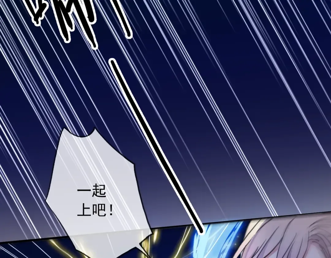 守护篇 第51话 不安 第66页