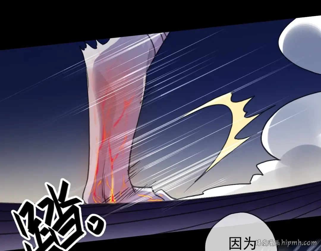 守护篇 第51话 不安 第72页