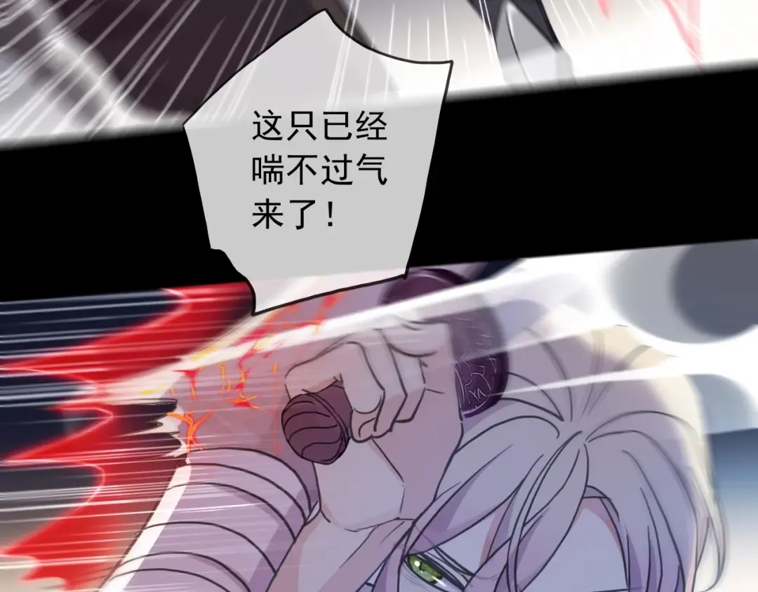 守护篇 第51话 不安 第74页