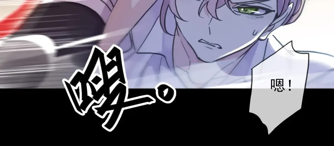 守护篇 第51话 不安 第75页