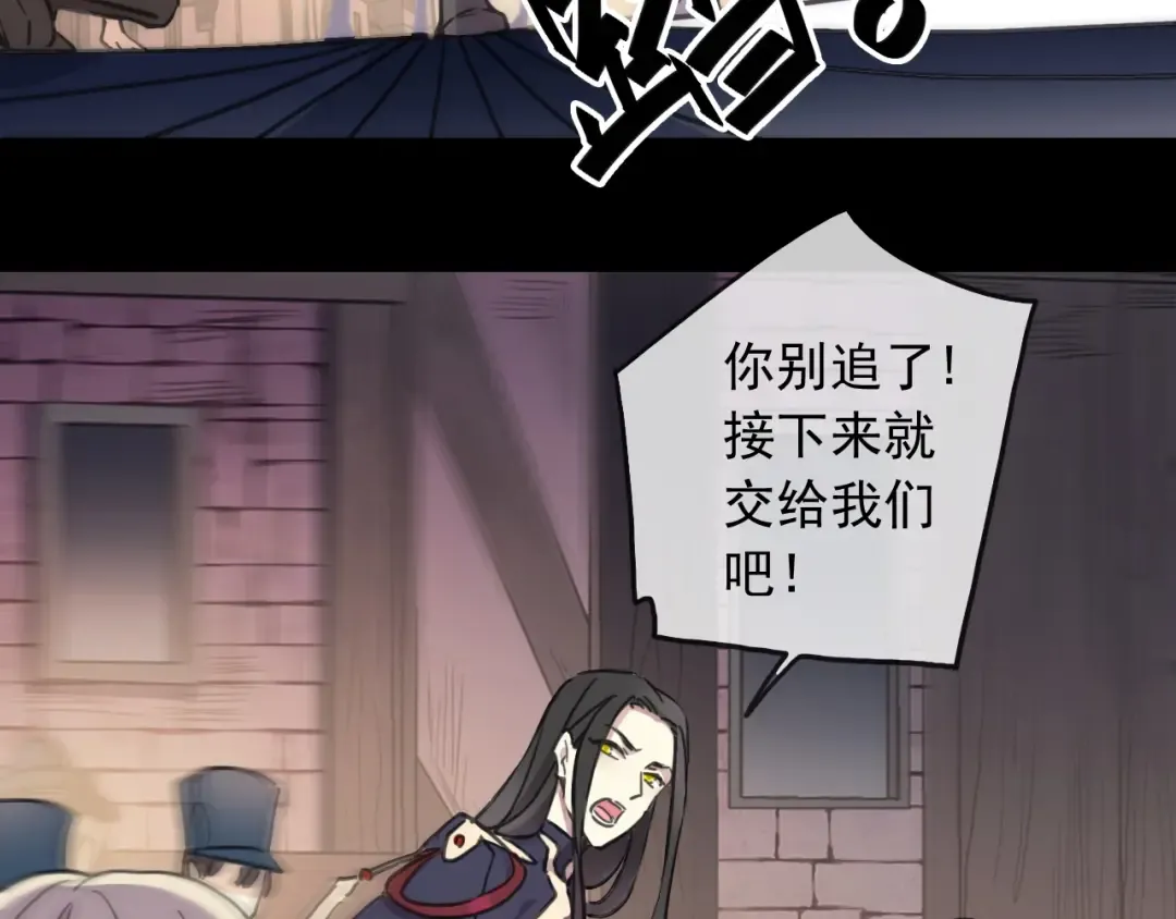 守护篇 第51话 不安 第100页