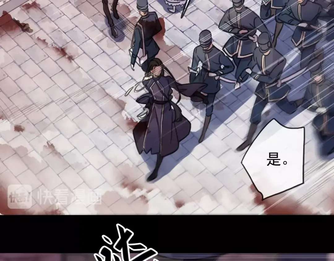 守护篇 第51话 不安 第103页