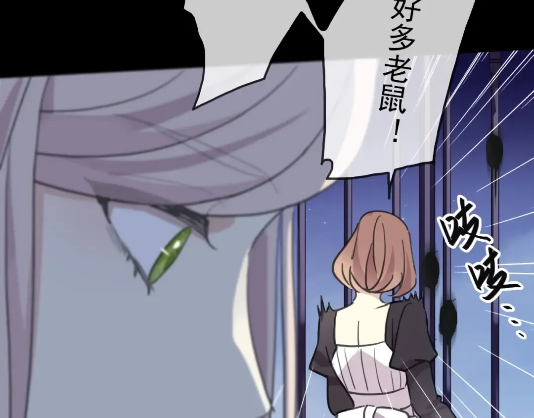 守护篇 第51话 不安 第137页