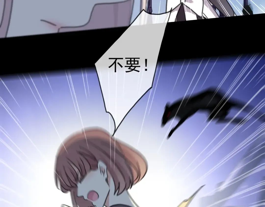 守护篇 第51话 不安 第138页