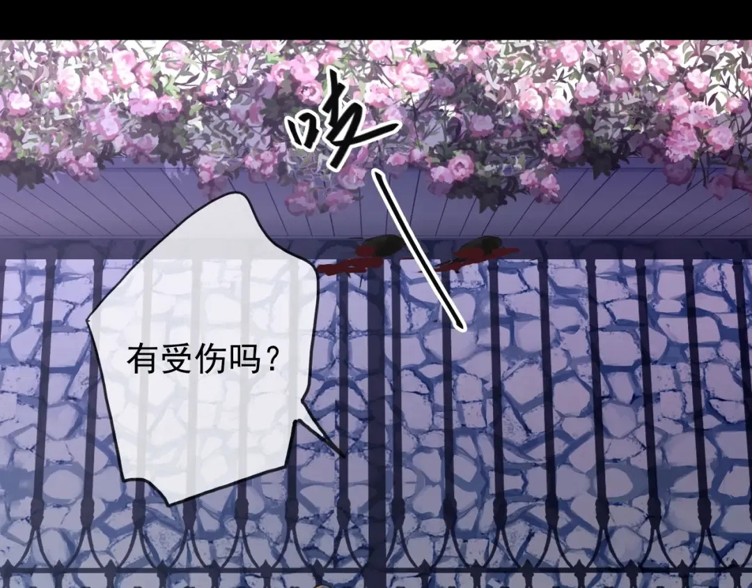 守护篇 第51话 不安 第143页