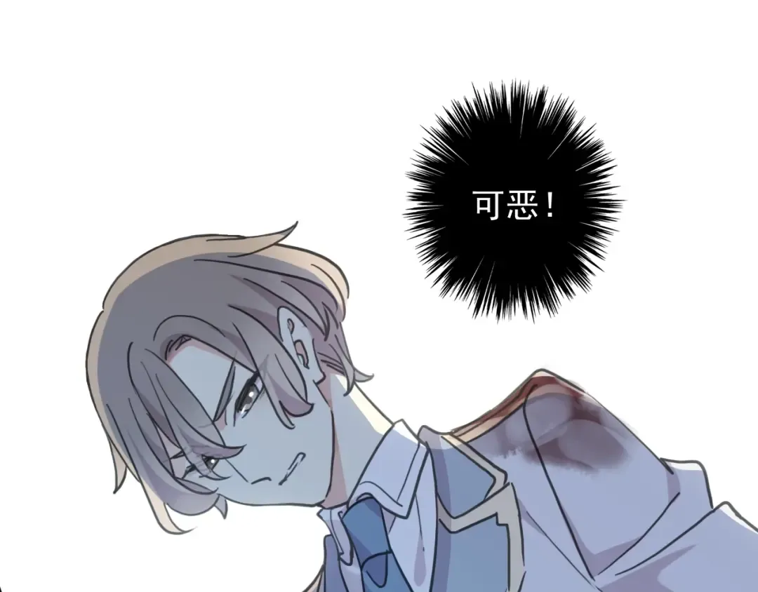 守护篇 第51话 不安 第153页
