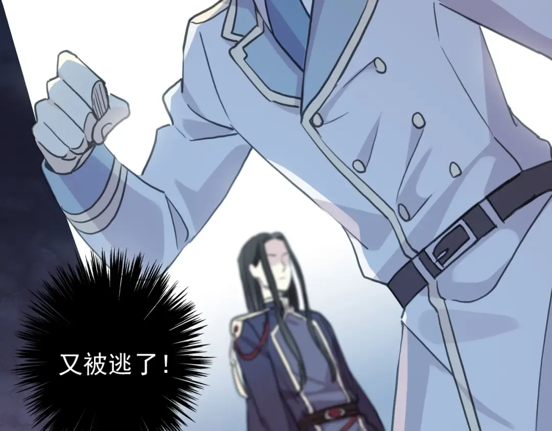 守护篇 第51话 不安 第154页